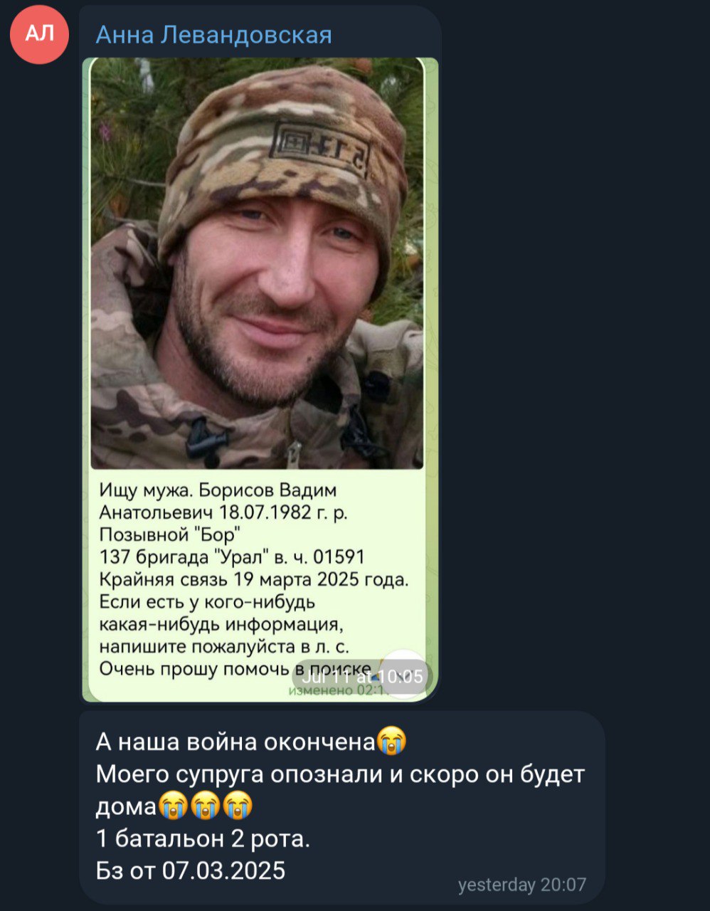 Борисов Вадим Анатольевич