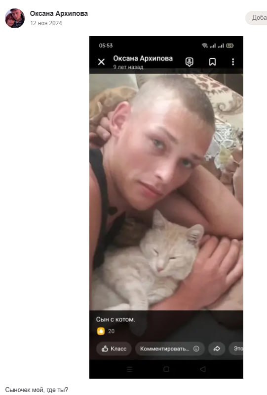 Архипов Владимир Юрьевич