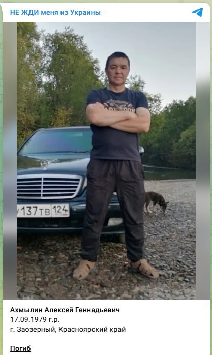 Ахмылин Алексей Геннадьевич