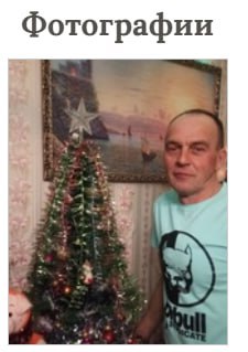 Бабешкин Андрей Георгиевич