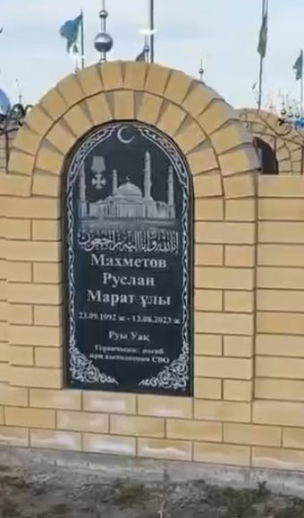 Махметов Руслан