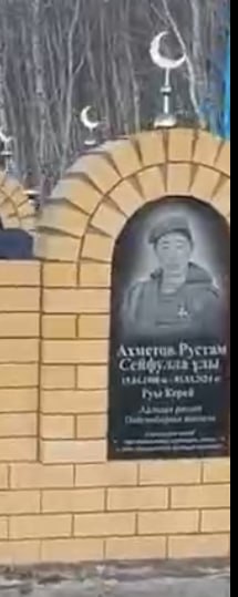 Ахметов Рустам Сейфулла