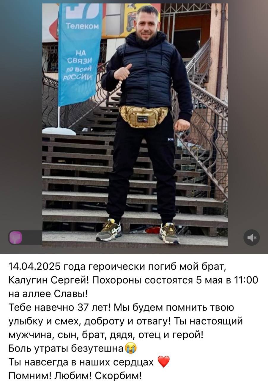 Калугин Сергей