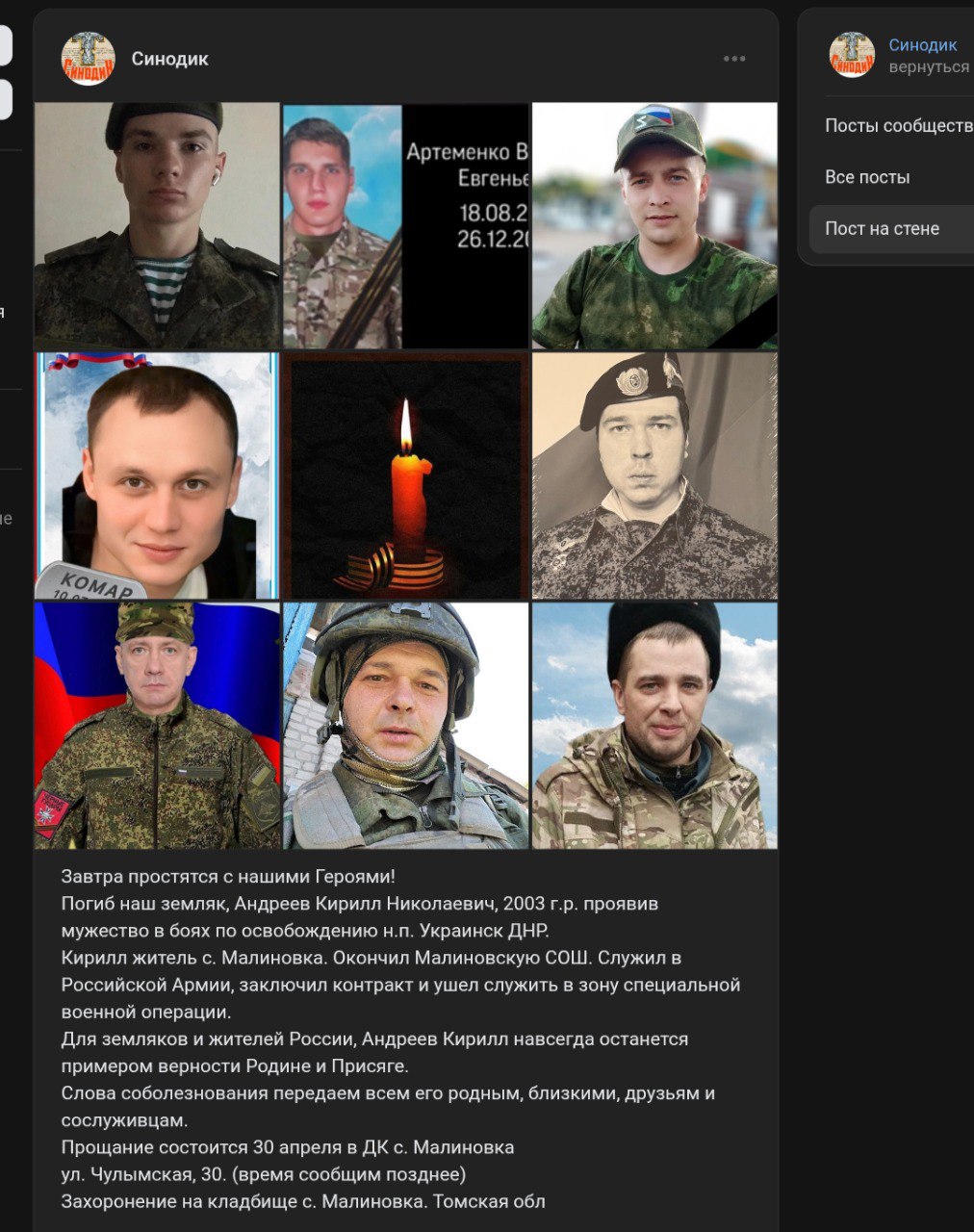 Андреев Кирилл Николаевич