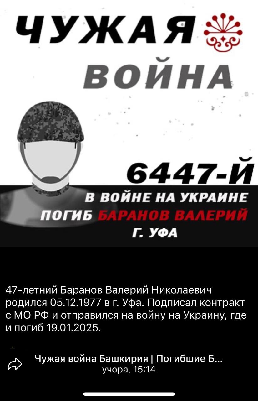 Баранов Валерий Николаевич