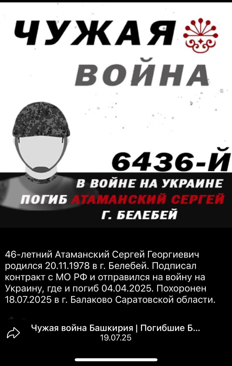 Атаманский Сергей Георгиевич