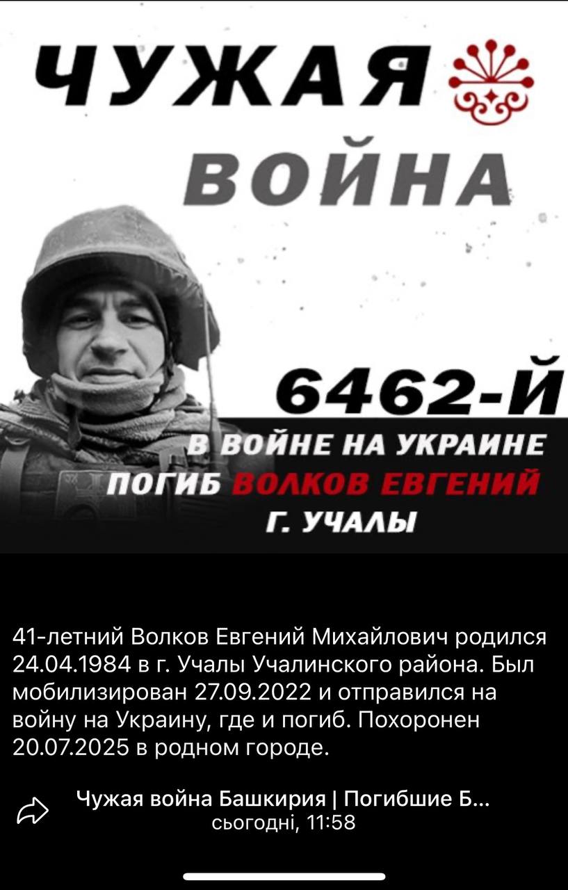 Волков Евгений Михайлович