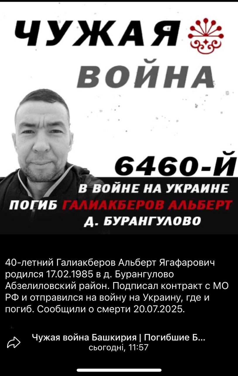 Галиакберов Альберт Ягафарович