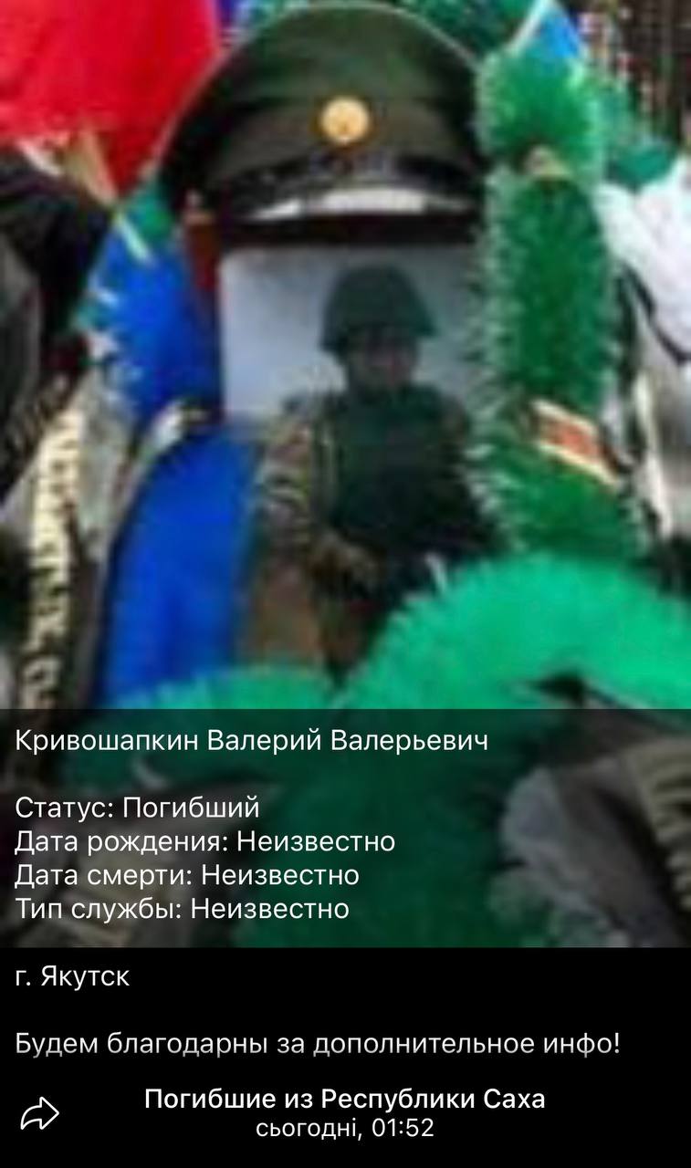 Кривошапкин Валерий Валерьевич