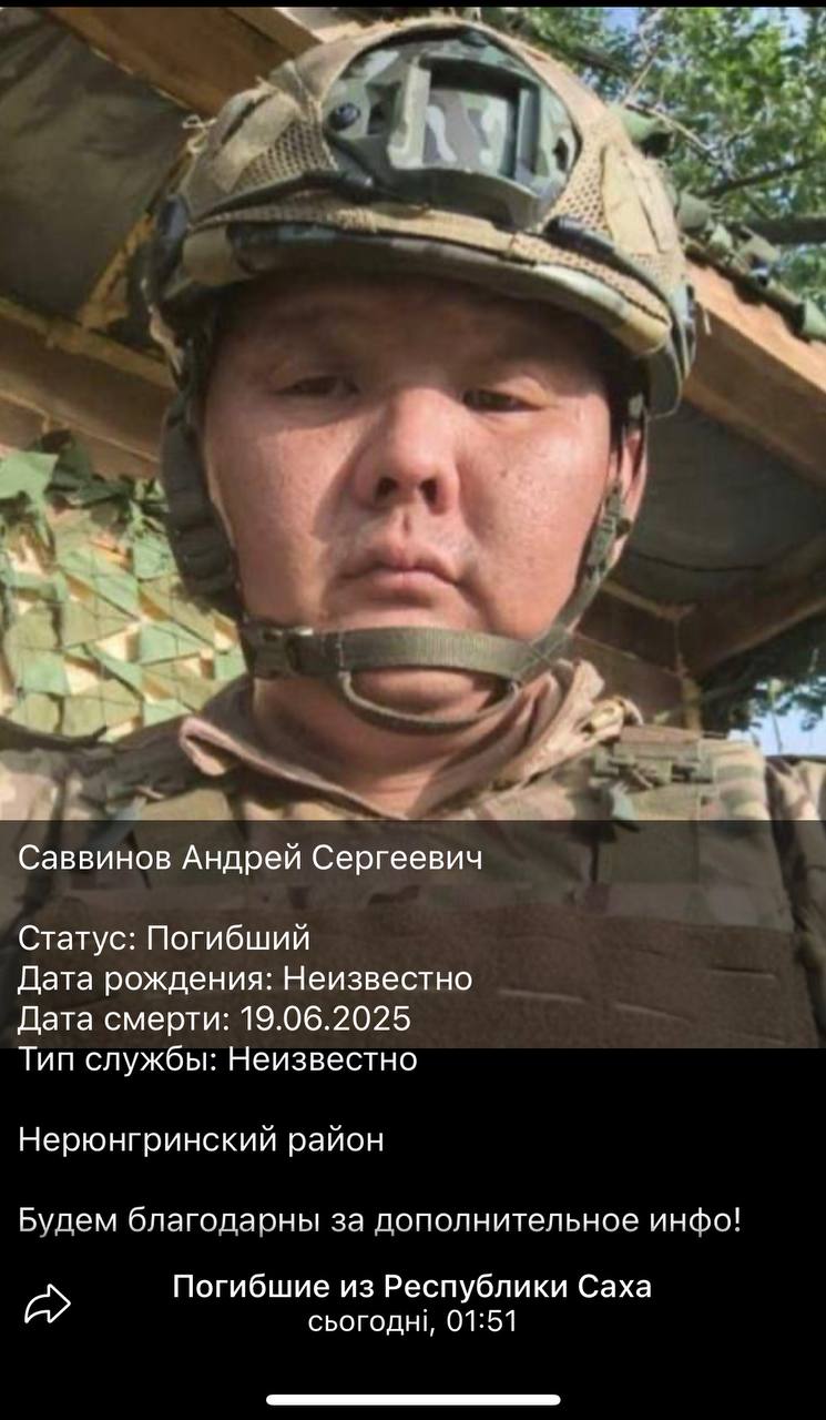 Саввинов Андрей Сергеевич