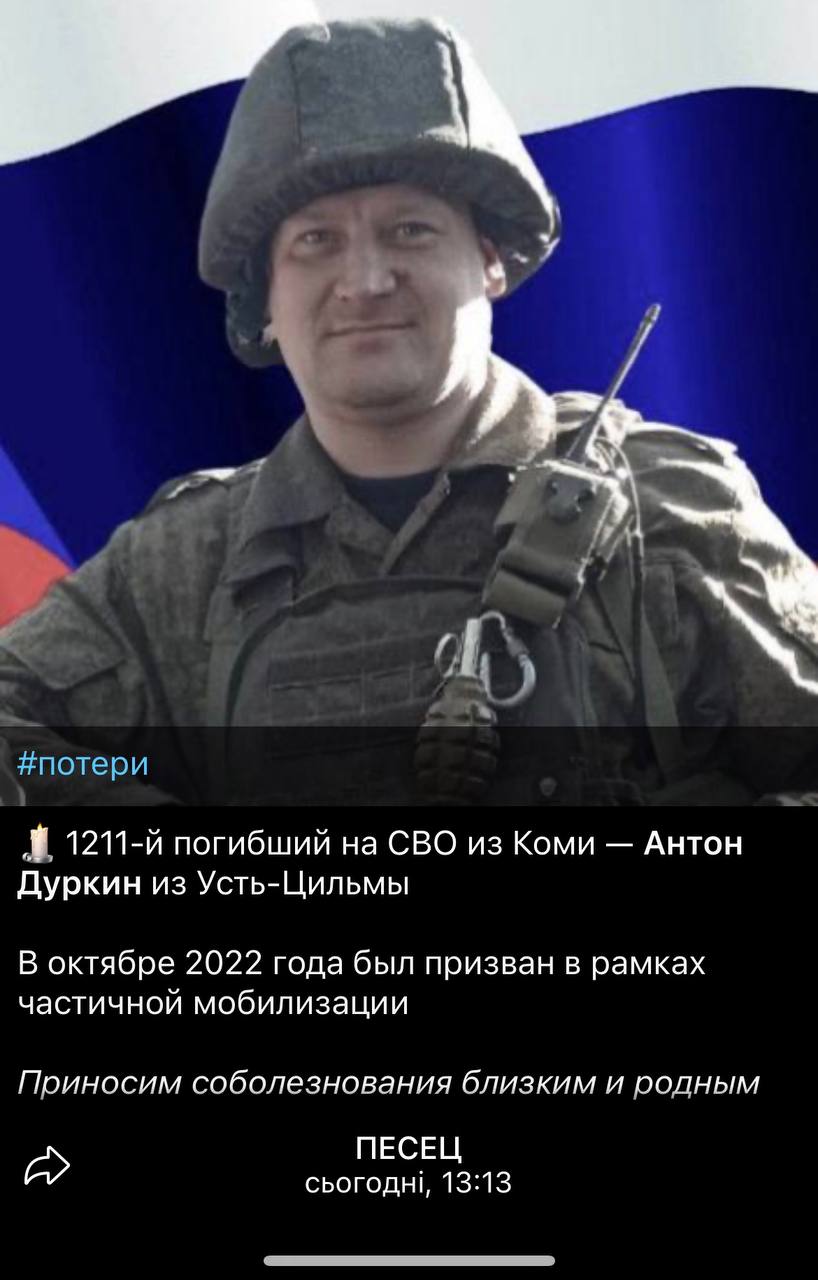 Дуркин Антон