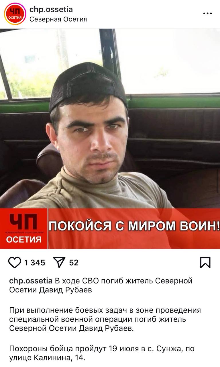 Рубаев Давид