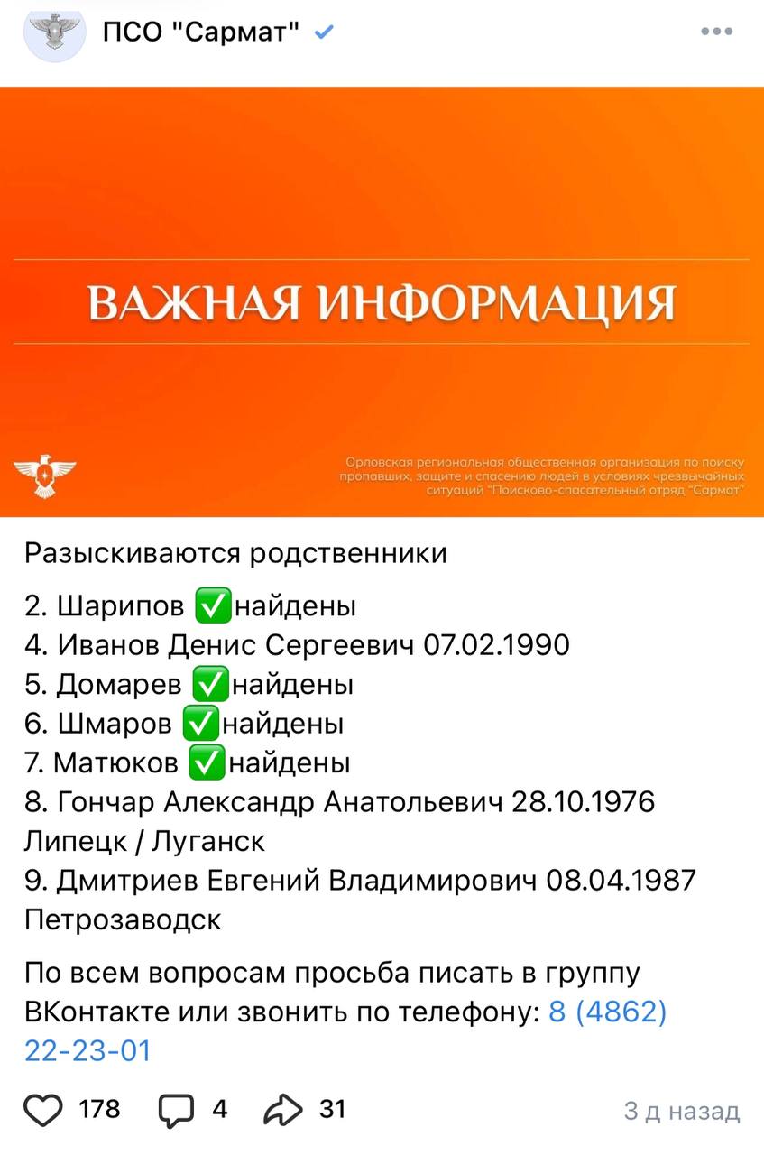 Гончар Александр Анатольевич