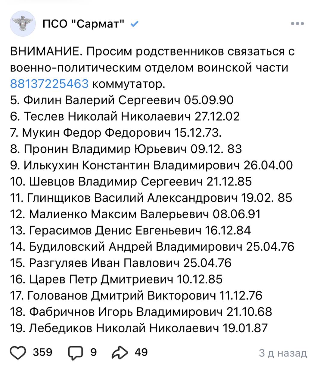 Илькухин Константин Владимирович