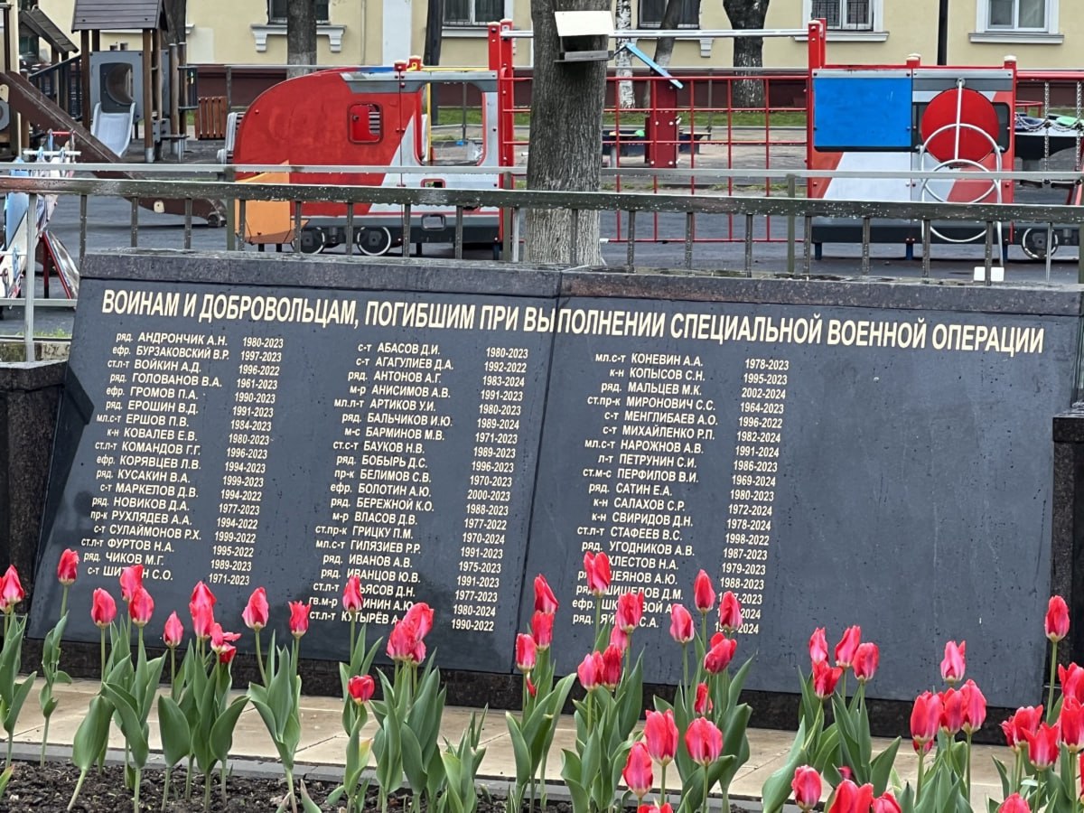 Миронович С.С.