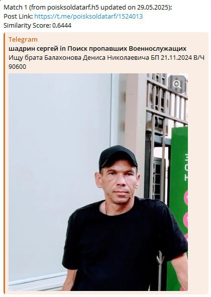 Балахонов Денис Николаевич