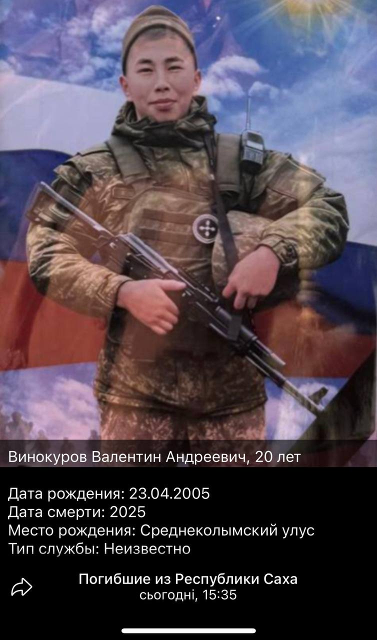 Винокуров Валентин Андреевич