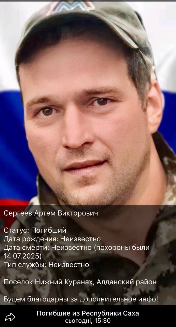 Сергеев Артем Викторович
