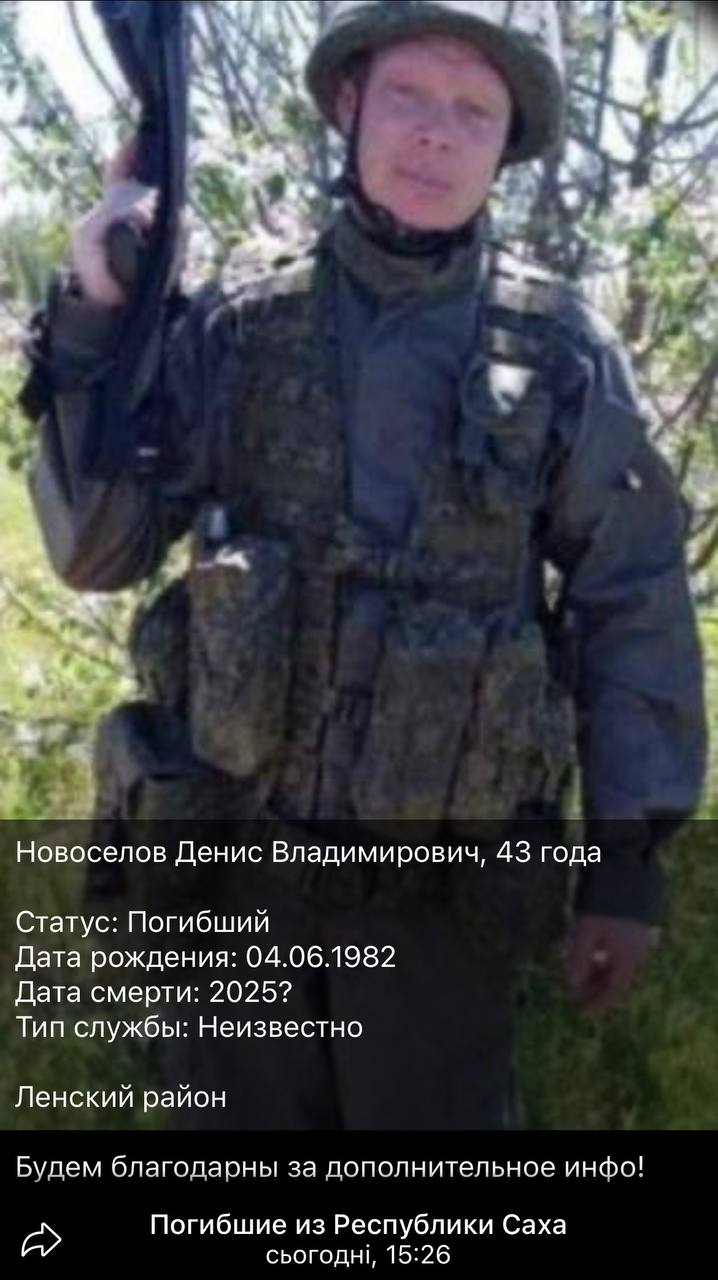 Новоселов Денис Владимирович