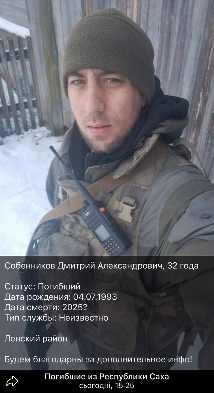 Собенников Дмитрий Александрович