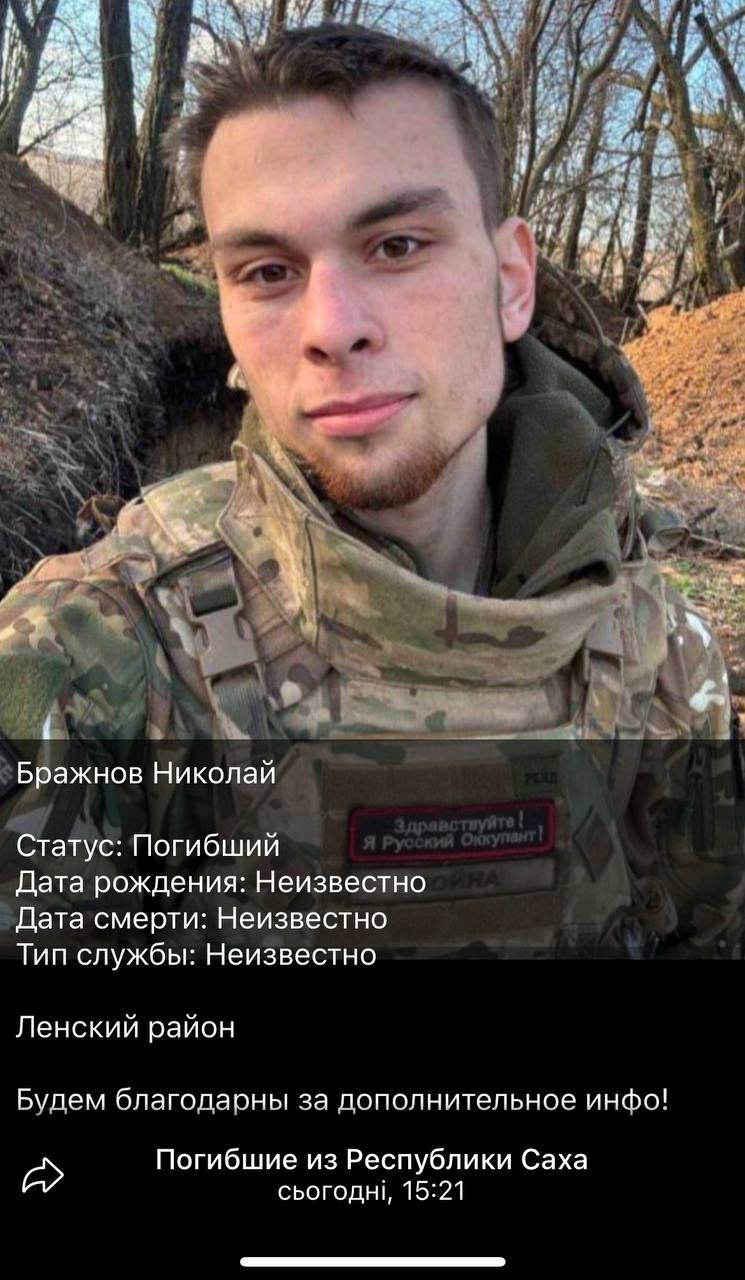 Бражнов Николай
