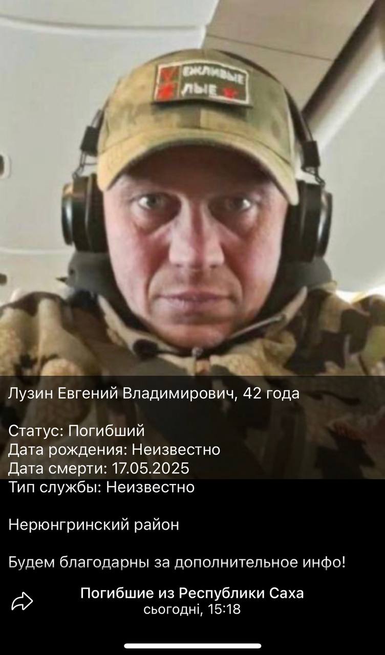 Лузин Евгений Владимирович