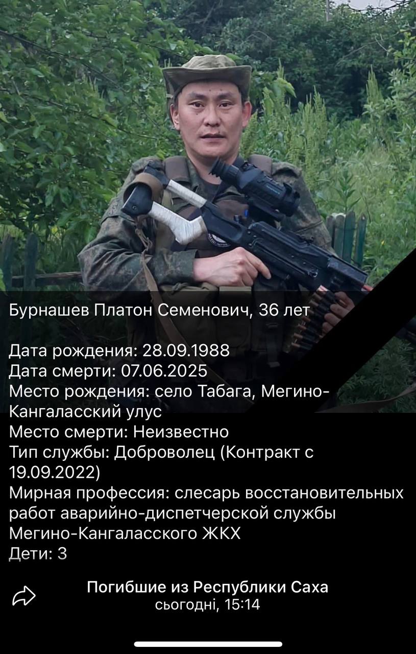 Бурнашев Платон Семенович