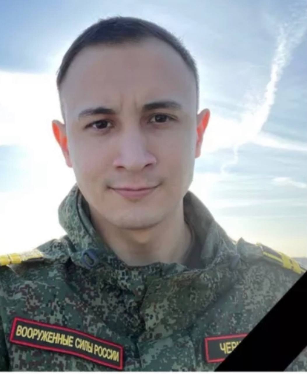 Черкешев Самат