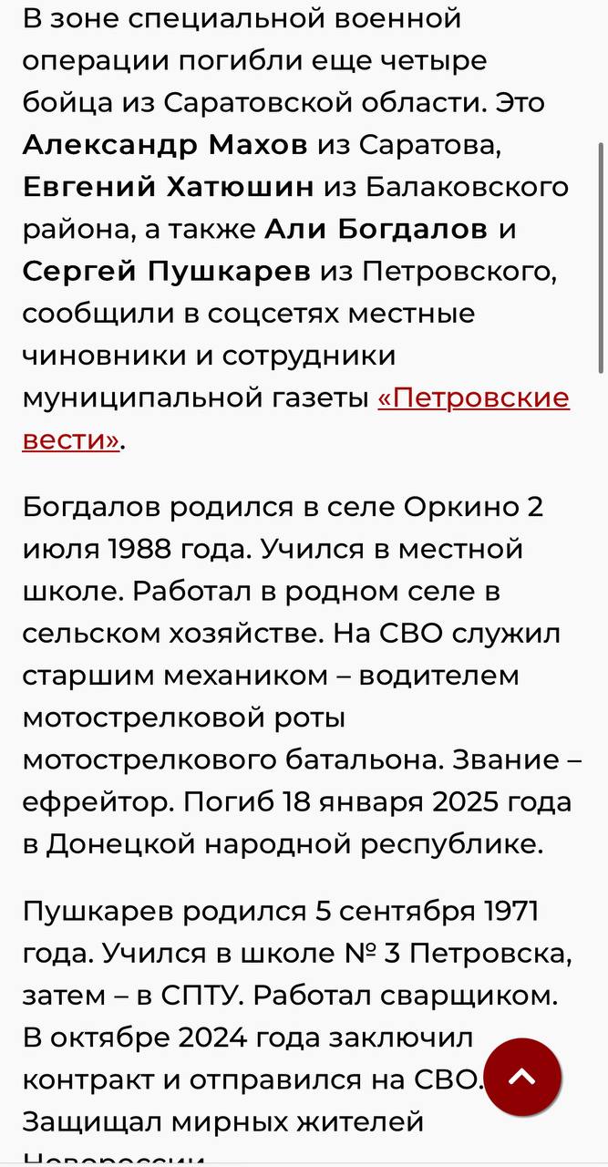 Хатюшин Евгений