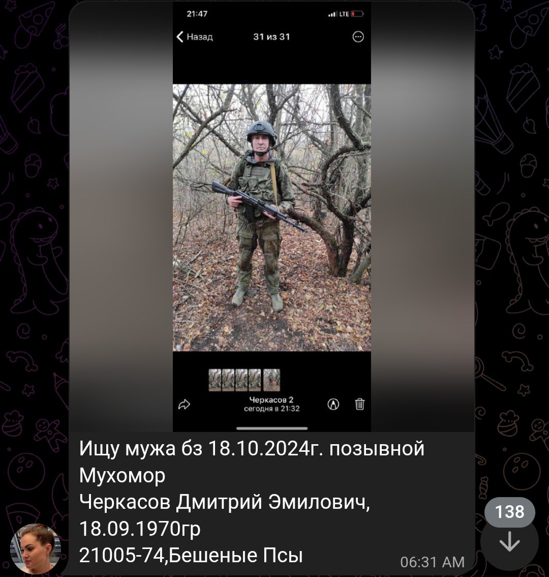 Черкасов Дмитрий Эмилович
