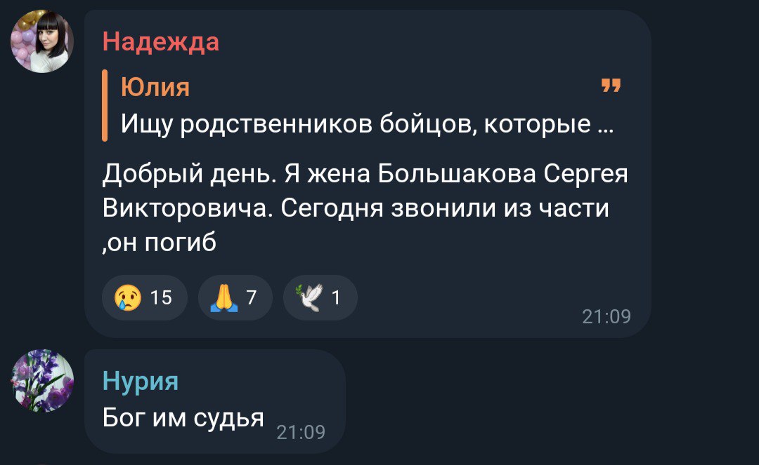 Большаков Сергей Викторович