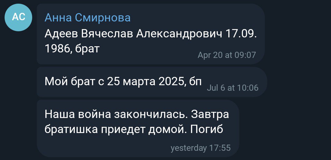 Адеев Вячеслав Александрович