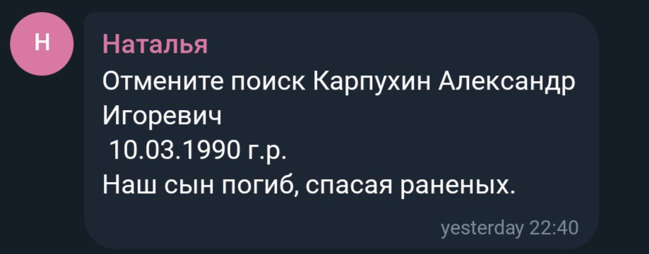 Карпухин Александр Игоревич