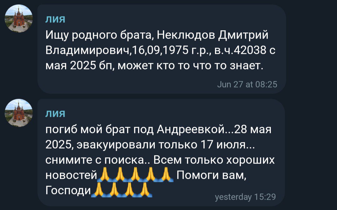 Неклюдов Дмитрий Владимирович