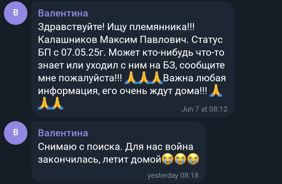 Калашников Максим Павлович