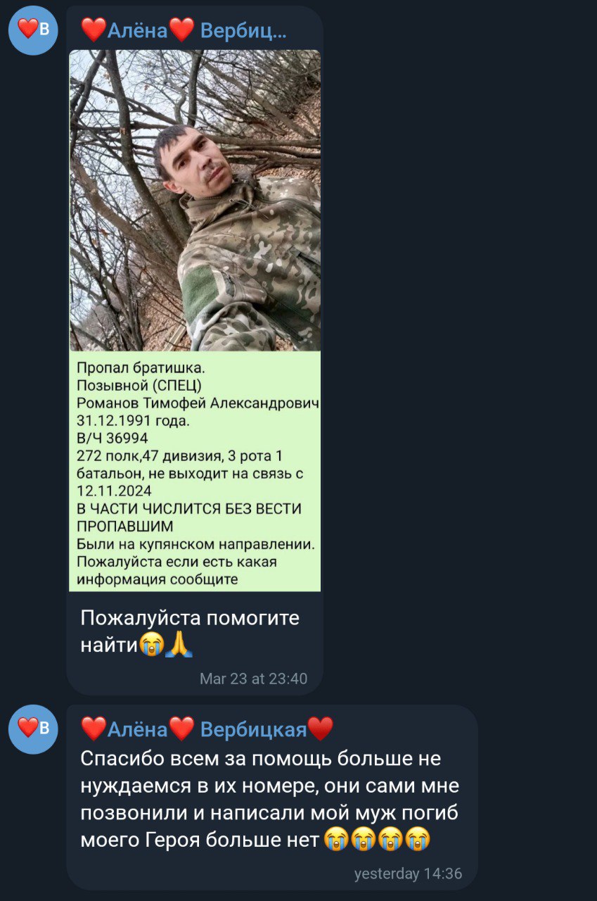 Романов Тимофей Александрович