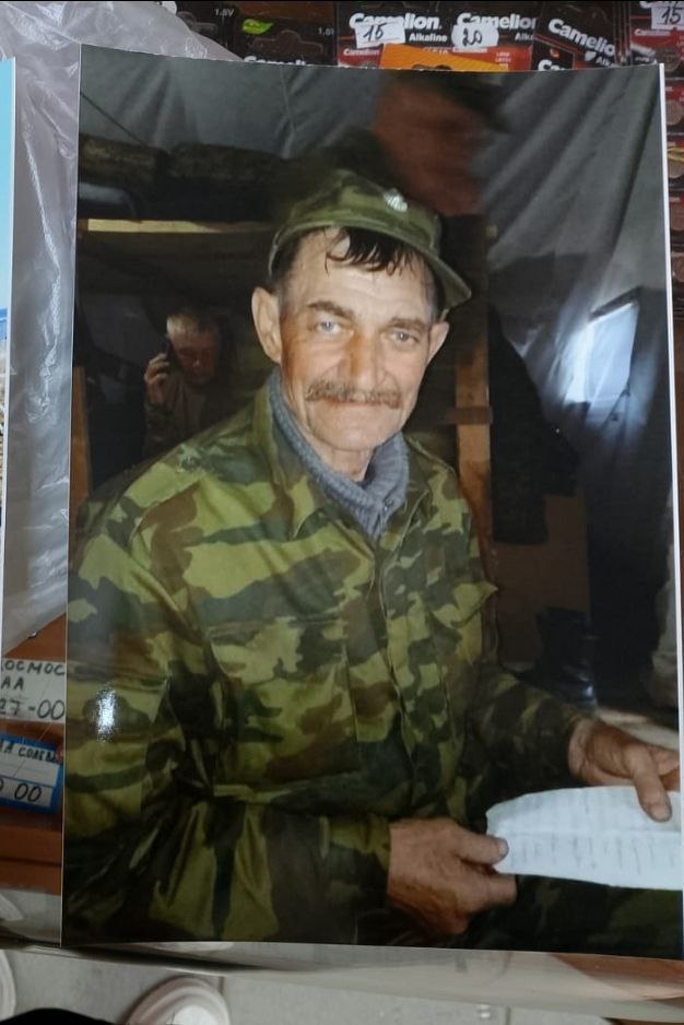 Непрош Анатолий Александрович