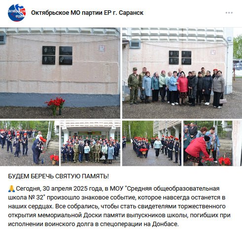 Морозов Виктор Владимирович