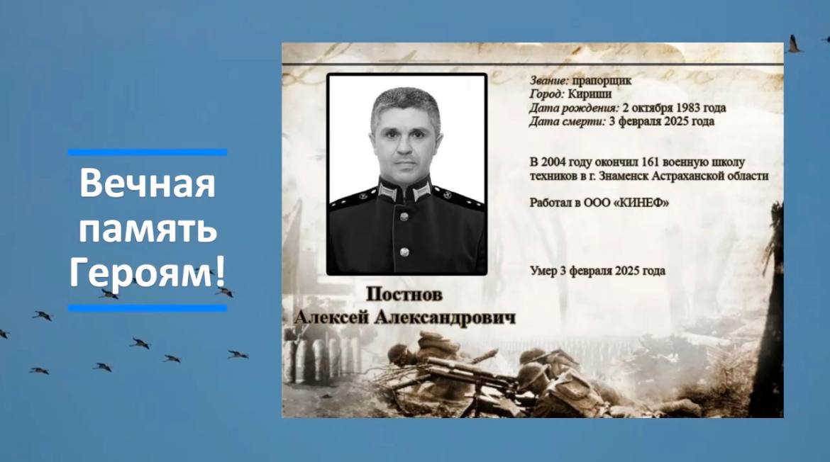 Постнов Алексей Александрович