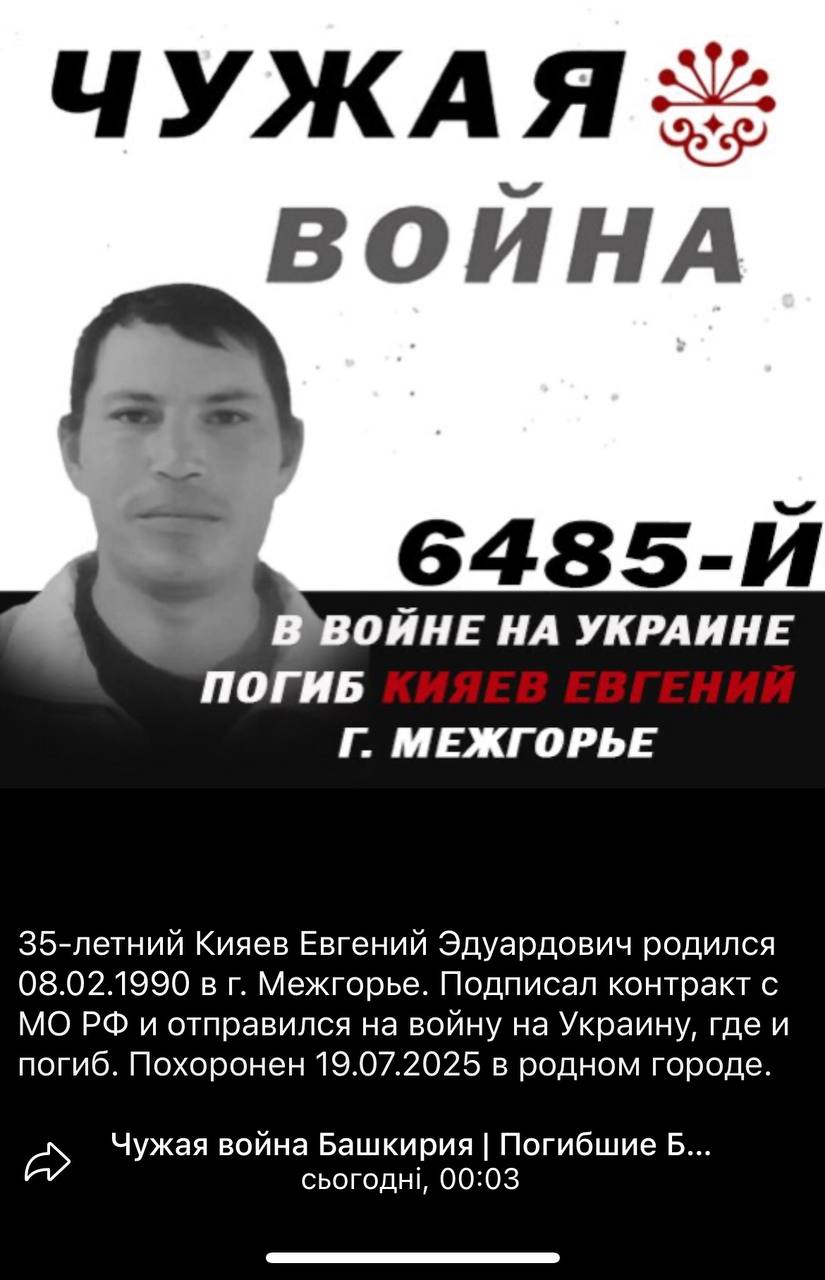 Кияев Евгений Эдуардович