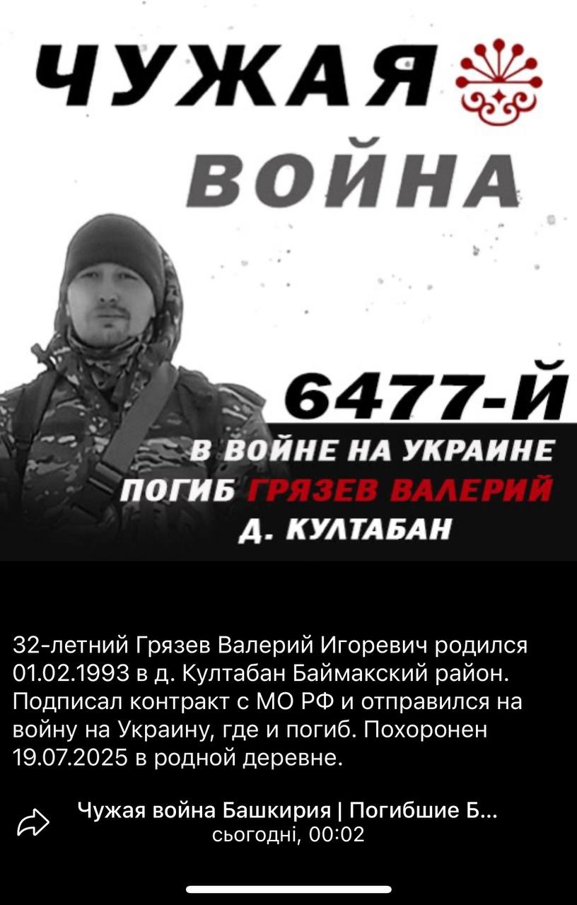 Грязев Валерий Игоревич