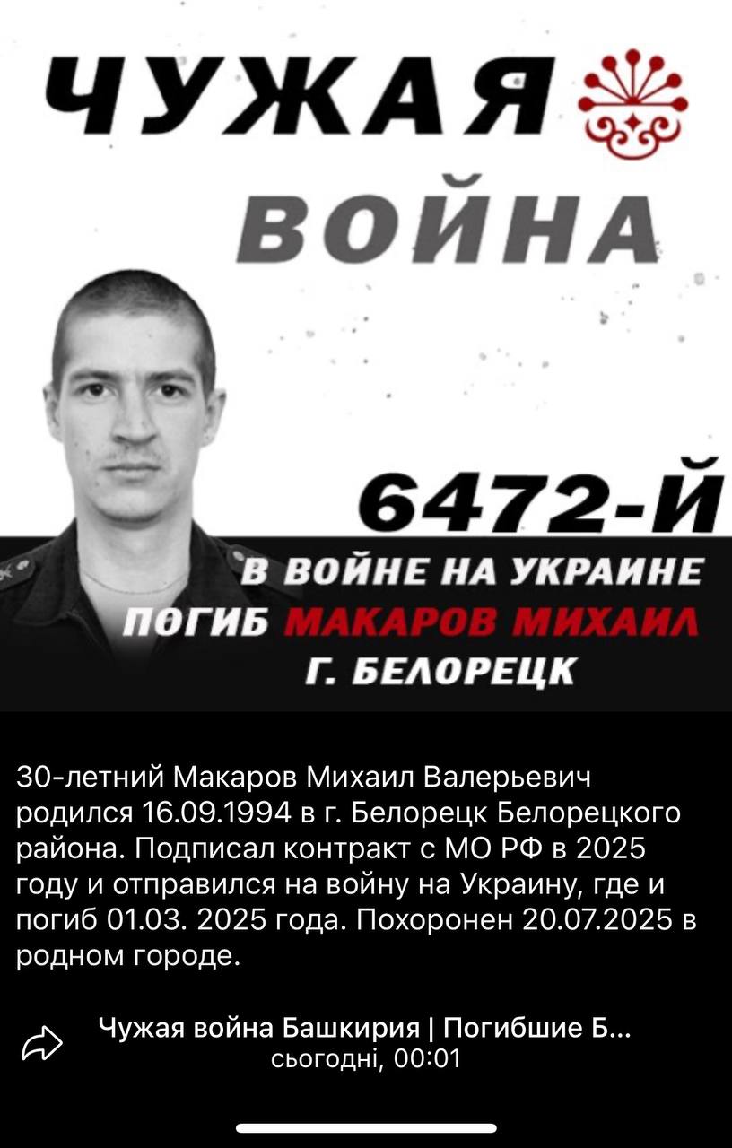 Макаров Михаил Валерьевич