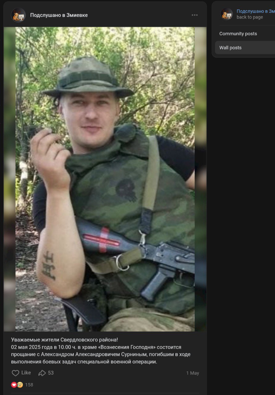 Сурнин Александр Александрович