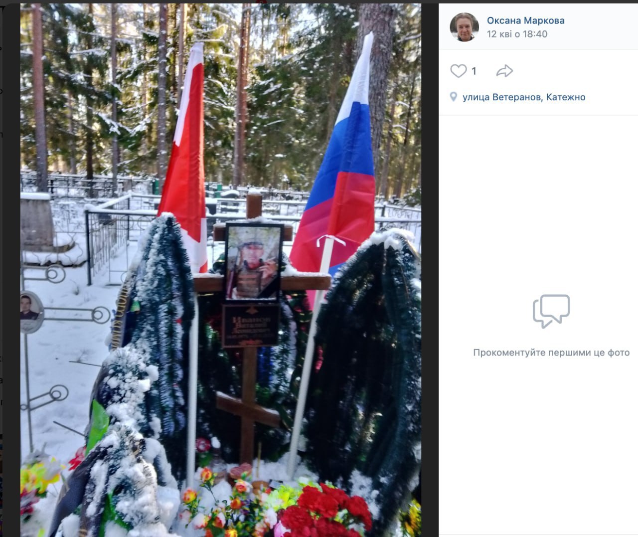 Иванов Виталий Леонидович