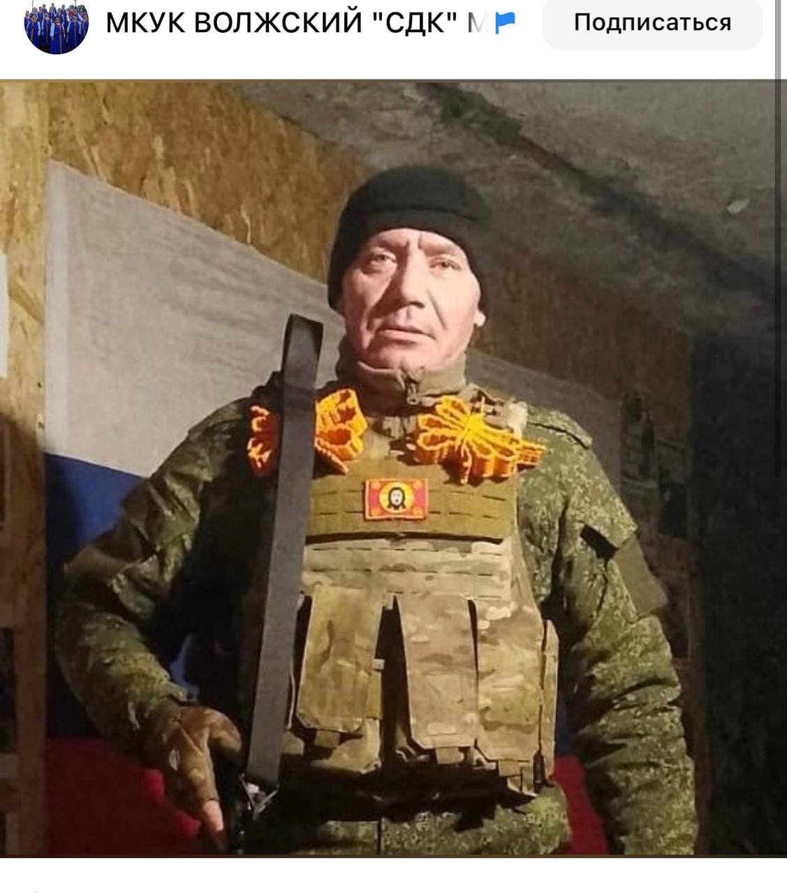 Васюков Денис Юрьевич