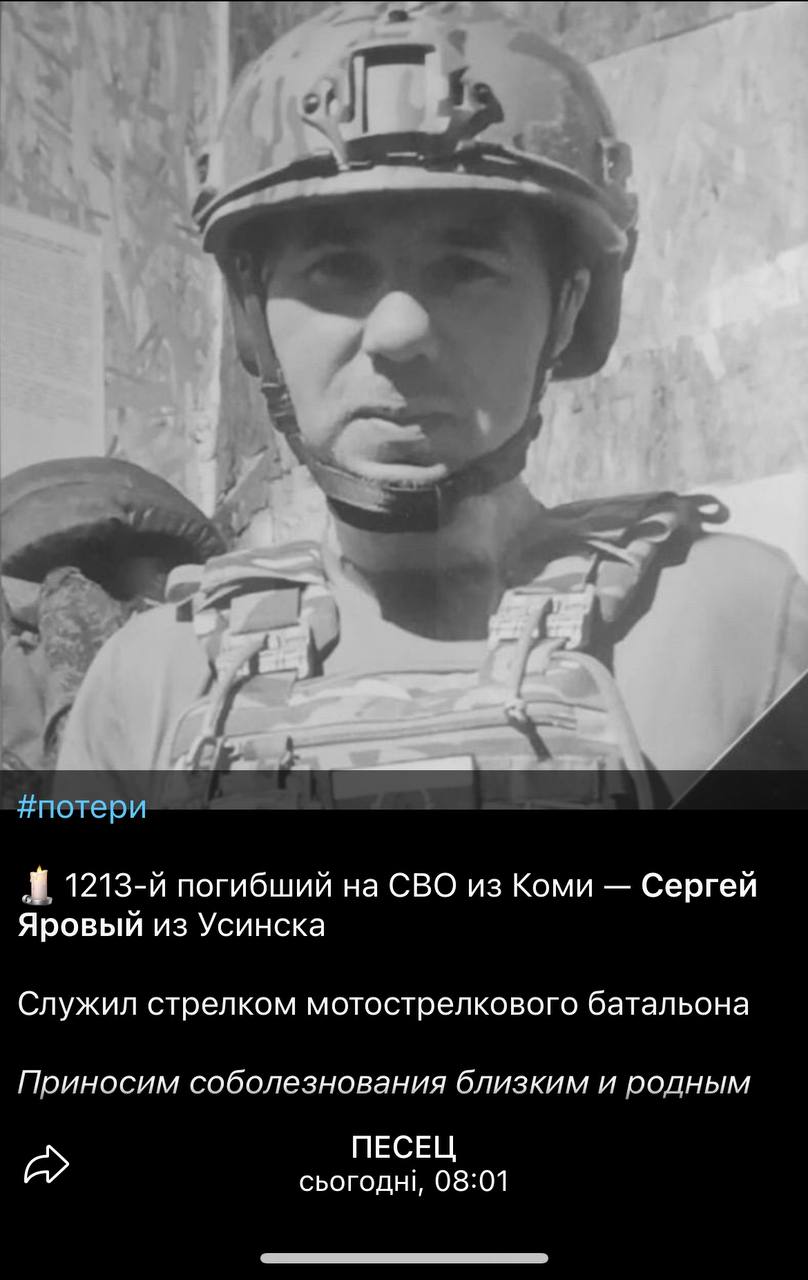 Яровый Сергей