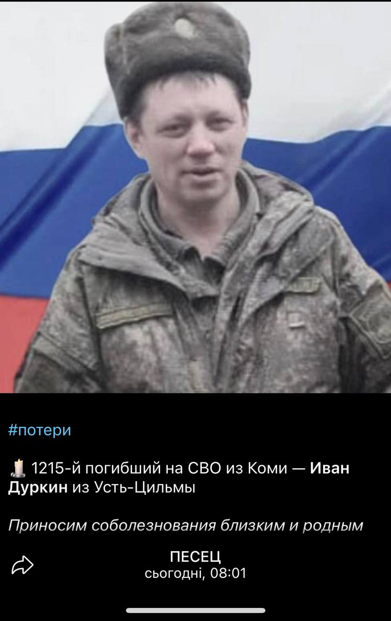 Дуркин Иван