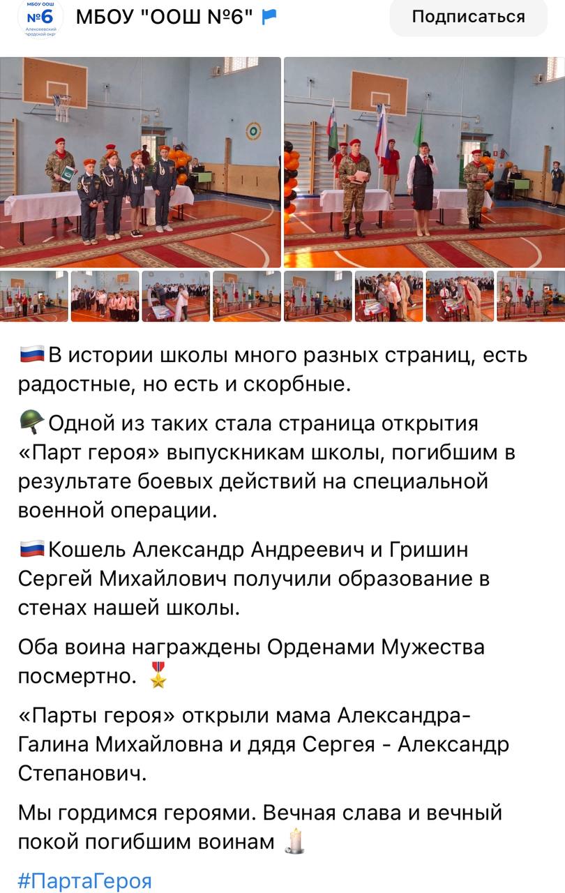 Гришин Сергей Михайлович