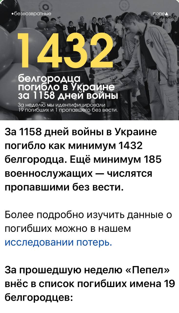 Садртинов Радик