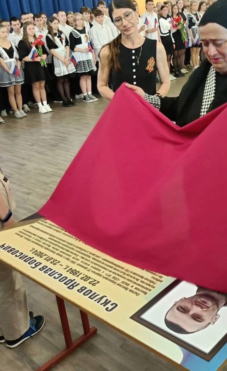 Скулов Ярослав Борисович